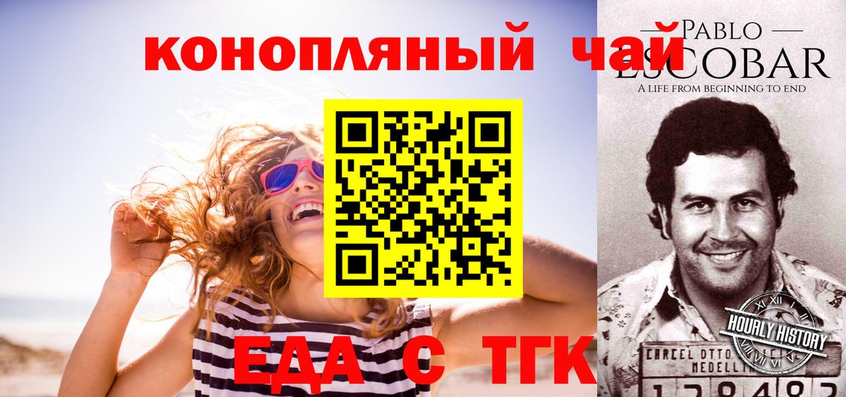 ГАШИШ Кандалакша