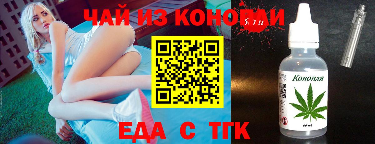 Canna-Cookies конопля Кандалакша