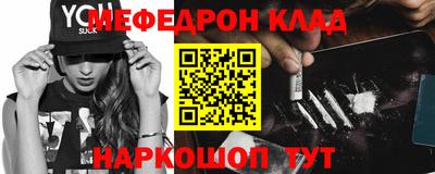 СК Кунгур