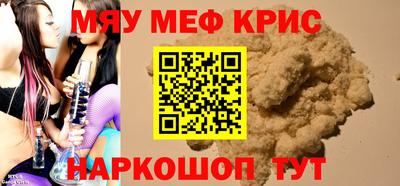 СК Кунгур