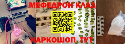 прущие крисы Кумертау