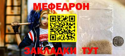 прущие крисы Кумертау