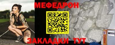 меф VHQ Ликино-Дулёво