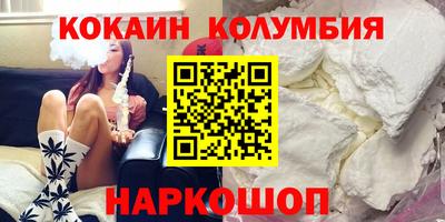 меф VHQ Ликино-Дулёво