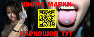 меф VHQ Кулебаки