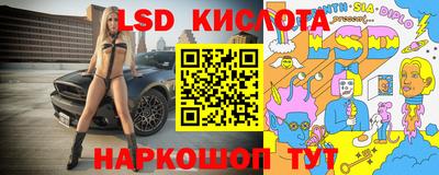 прущие крисы Кумертау