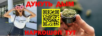 меф VHQ Ликино-Дулёво