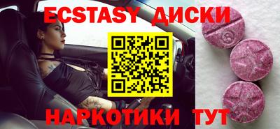 СК Кунгур