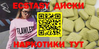 меф VHQ Ликино-Дулёво