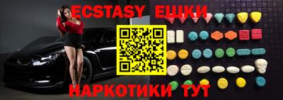 прущие крисы Кумертау