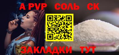 прущие крисы Кумертау