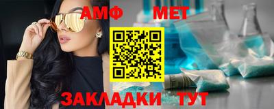 меф VHQ Кулебаки