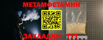меф VHQ Кулебаки