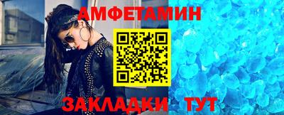 меф VHQ Кулебаки