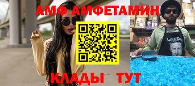 прущие крисы Кумертау
