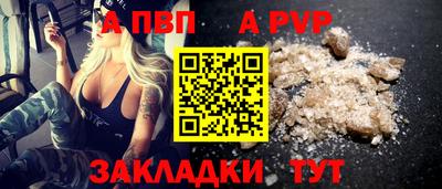 меф VHQ Кулебаки