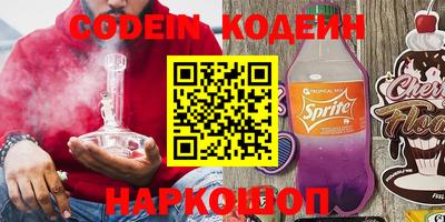 мяу мяу кристалл Ливны