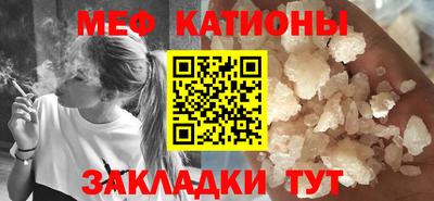 СК Кунгур