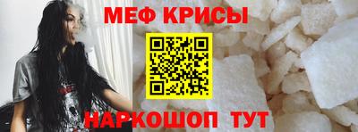 СК Кунгур