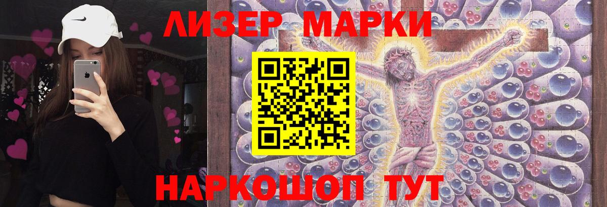 LSD-25 экстази ecstasy  Вход с VPN  Лсд 25 экстази  LSD-25 экстази ecstasy  Кандалакша 