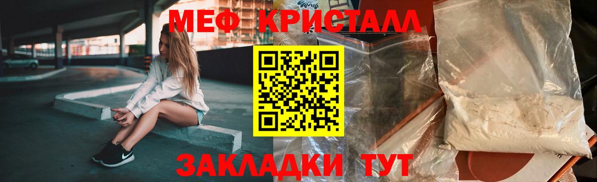 Вейп ТГК  Вход с VPN  Каннабис  COCAIN  MDMA  Мефедрон   Альфа ПВП СК кристаллы  Кандалакша  ГАШИШ  НБОМе 