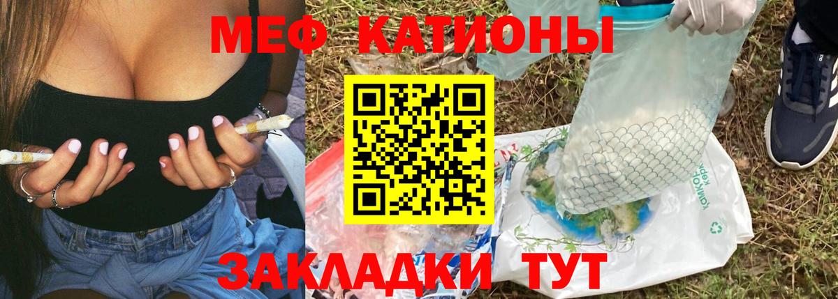 OMG как войти  Вход с VPN  Меф  Мефедрон mephedrone  Кандалакша  Меф мука 