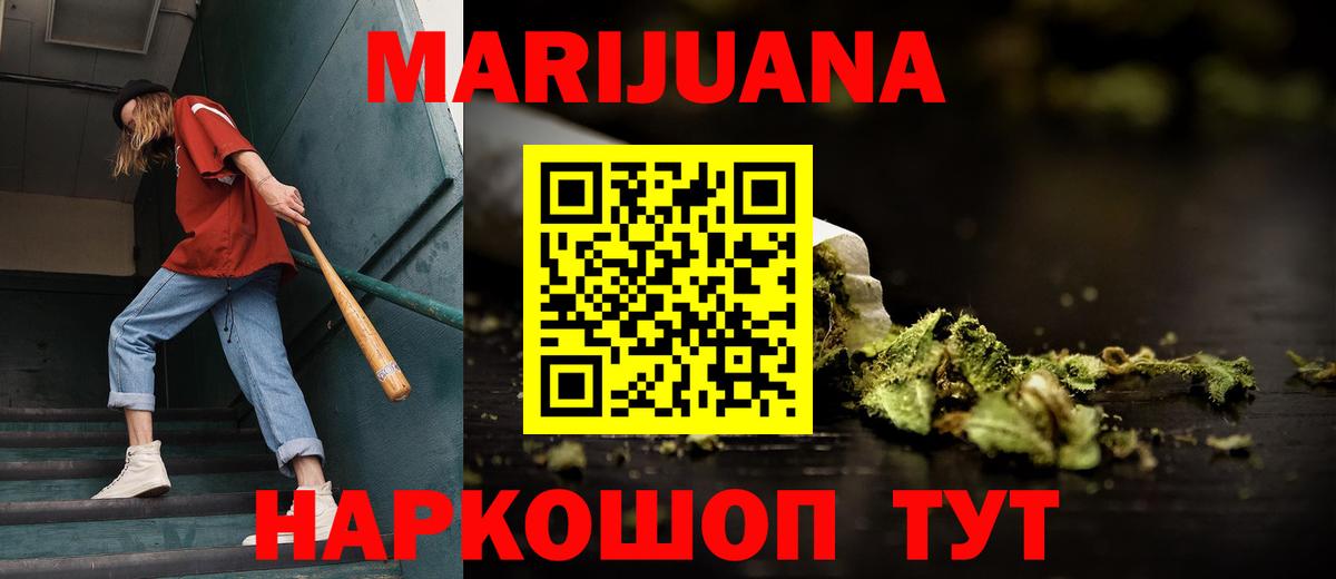 Бошки марихуана ГИДРОПОН  Бошки Шишки OG Kush  Бошки марихуана THC 21%  Кандалакша  Вход с VPN  Каннабис AK-47 
